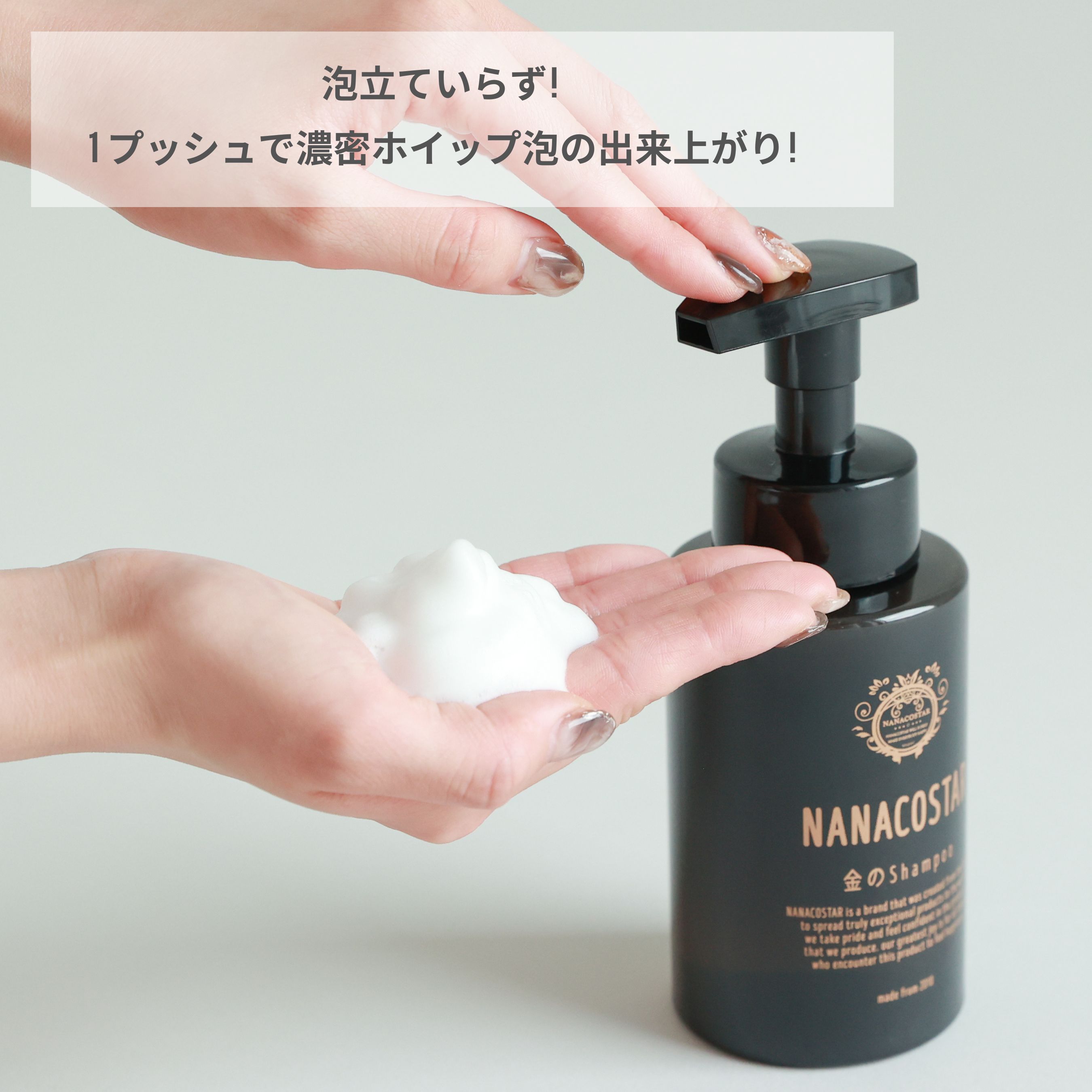 【富士山の天然水配合】 スカルプケアシャンプー 8本セット