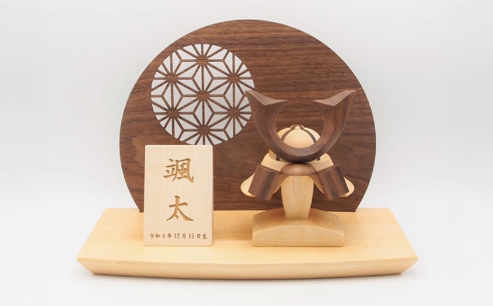 
                  木製兜（かぶと）「鍬形タイプ」名入り立札(中or大)　端午の節句 五月人形 日田市 / 合同会社ウッドアート楽 [ARDN044,045]
                