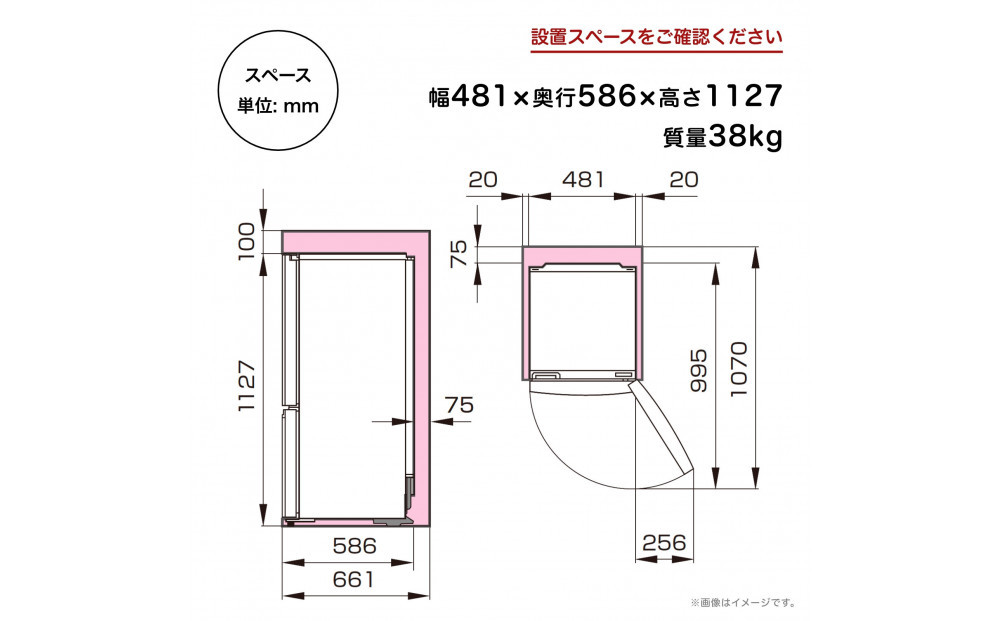 Hisense【標準設置費込み】135L 2ドア ファン式 冷蔵庫【ブラック】HR-D140KB