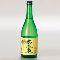 志太泉　特別本醸造・純米吟醸　山田錦　各720ml　2本セット