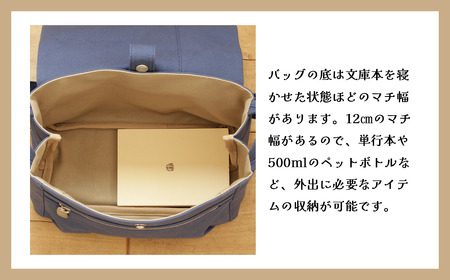 ショルダーバッグ ごきげんショルダー・その２（キナリ×オレンジ）