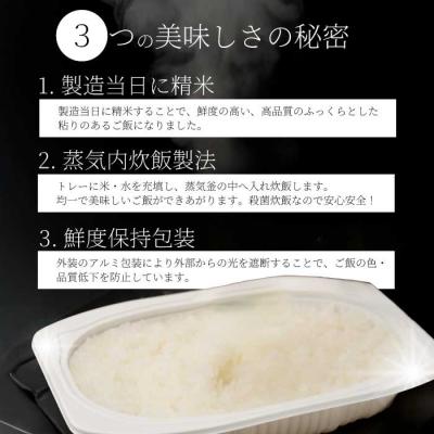 ふるさと納税 三原市 無菌包装米飯 ほたるの里 広島こしひかり 6食 3個パック(200g×3)×2袋 [066-014] |  | 02