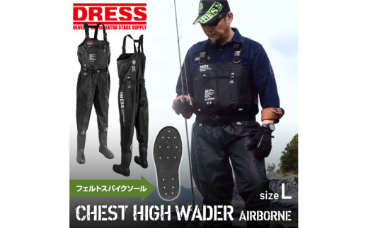 [DRESS]チェストハイウェーダー フェルトスパイクソール - 革新のデザインと品質のハイウェーダー（サイズ：L）