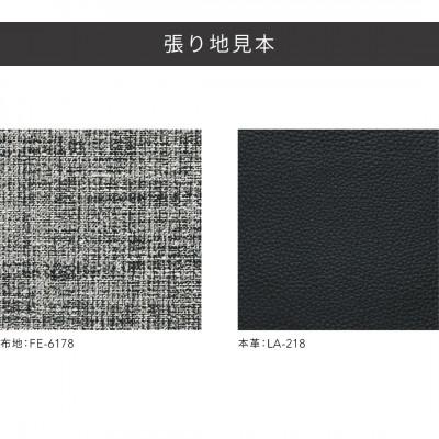 ふるさと納税 海津市 ガレ ソファセット(本体:布地/クッション:布地&皮革) |  | 03