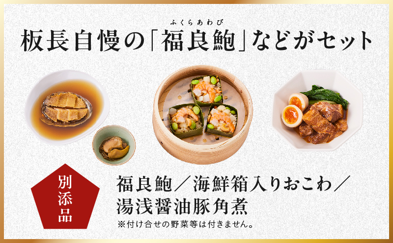 おせち「板前魂の松」和洋風 三段重 37品 3人前 6.8寸 鮑＆おこわ＆豚角煮【おせち料理 板前魂 贅沢おせち お節 惣菜 冷凍 先行予約 年内発送 おせち料理2027】 Y210