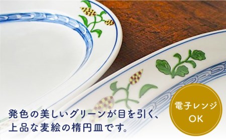 【有田焼】【電子レンジ使用可】麦絵 楕円皿（中）2枚 セット [UBE010] 食器 平皿 皿 お皿 焼き物 プレート グリーン ファミリー  佐賀 武雄市