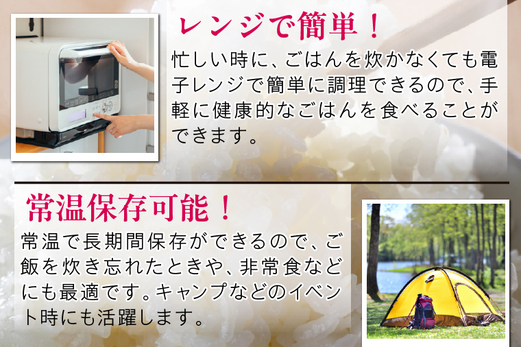 茨城県産コシヒカリ使用 パックごはん(玄米) 160g×18食｜コシヒカリ こしひかり 玄米 パックご飯 パックごはん 備蓄 防災備蓄 簡単 茨城県産 茨城県 行方市 人気 送料無料(HE-6)