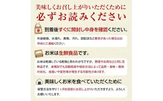 ≪令和7年産≫ 2025年産 青森の人気銘柄食べ比べ お米 はれわたり5kg・まっしぐら10kg (精米) 合計15kg 【長幸】 F6N-303