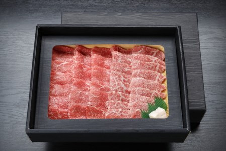生産牧場指定　料亭こだわりの近江牛A4等級以上　焼肉用　【600g】【DM04U】