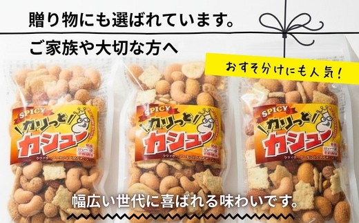 贈り物にも選ばれています ご家族や大切な方への おすそ分けにも人気