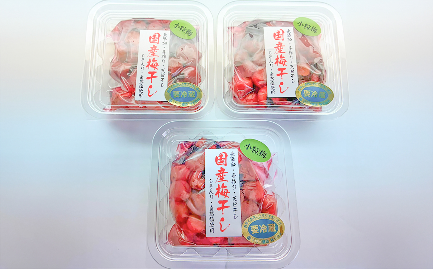 国産 小粒梅干し 計540g 180g×3袋 (天日干し・減塩・保存料不使用) / 国産 梅干し 小粒 / 恵那市 / マルコ醸造 [AUCT027]