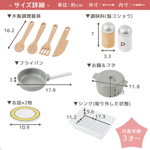 【完成品＋設置付き】おままごとキッチン 電子レンジ・オーブン付き（ピンク）おままごと キッチン おままごとキッチン コンパクト 約 幅68 奥行26 高さ90 おもちゃキッチン 木製 電子レンジ付 棚