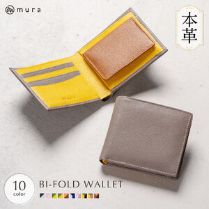 二つ折り財布 グレー/イエロー/キャメル MURA｜二つ折り財布