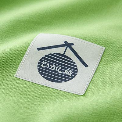 ふるさと納税 上郡町 洗えるまくら　へちまくら(カバー色:グリーン) |  | 02