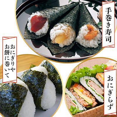 ふるさと納税 みやま市 有明海産 手巻のり・青のり入焼のり60枚セット |  | 01