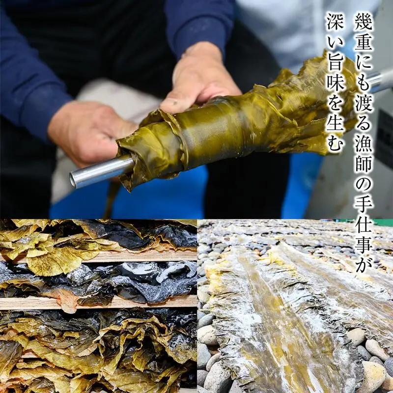 養殖１等長期熟成「徳宝」羅臼昆布1枚入り ｜ 昆布 北海道