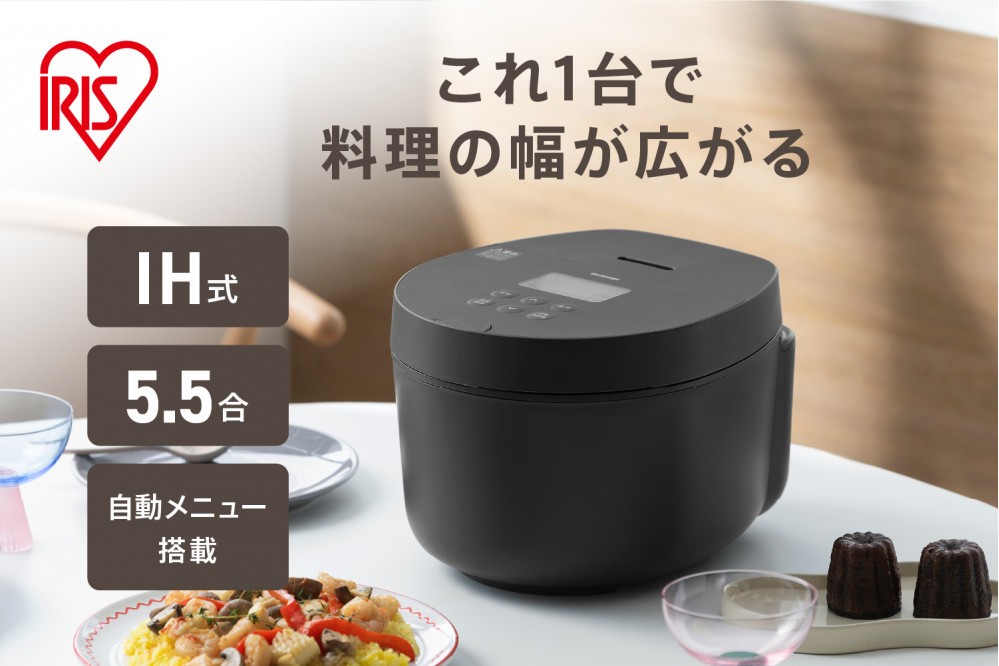 
                  炊飯器 5.5合 IHジャー RC-ILA50 ブラック アイリスオーヤマ コンパクト 小型 5合 IH式 ご飯 ごはん 米 白米 銘柄炊き 省エネ 自動メニュー パン ケーキ 甘み 旨み 粒立ち 粘り 一人暮らし ひとり暮らし 炊飯ジャー おしゃれ 調理家電 キッチン家電
                