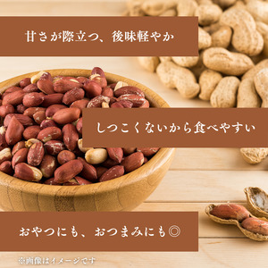から煎りQなっつ250g2袋