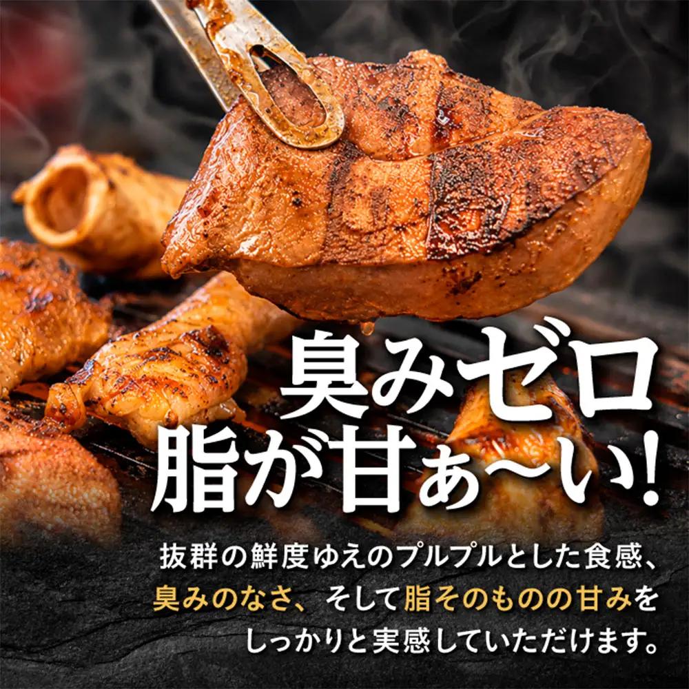 【農林水産大臣賞受賞】花咲豚 極上 埼玉ホルモン 720g ( 180g ×4種 ) 赤セット 【11100-0208】 | 豚肉 焼肉 食べ比べ セット ガツ コブクロ シロ テッポウ 豚ホルモン 