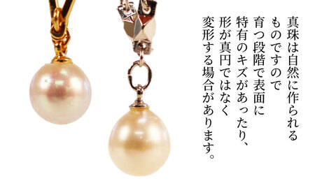 訳あり 真珠 アコヤ真珠 スイング ブレスレット 7.5 - 8.0 mm 井上真珠店 バロック ブレスレット アクセサリー ファッション ジュエリー ジルコニア ゴールドフィールド akoya アコ