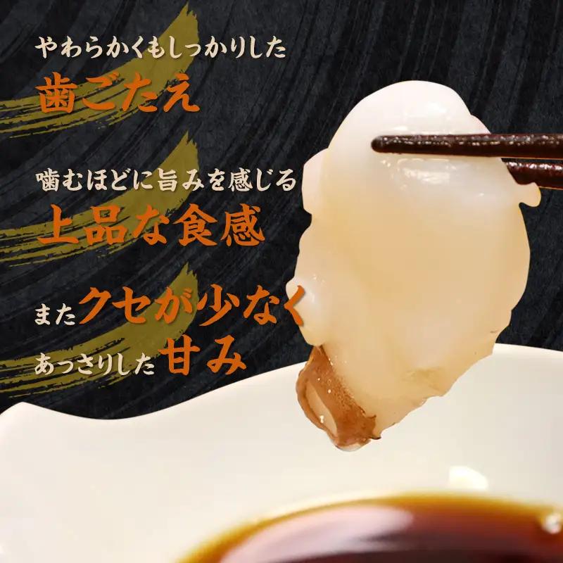 たこ しゃぶしゃぶ用 スライス 200g（約2人前）