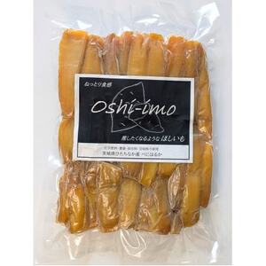 【Oshi-imo】茨城県産 干し芋 べにはるか 訳あり 規格外 約1.3kg【配送不可地域：離島】【1651385】