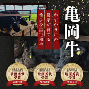 「京都いづつ屋厳選」 亀岡牛 サイコロステーキ 700g ※着日指定不可≪和牛 牛肉 冷凍 ステーキ 肉 牛肉 黒毛和牛 牛肉 国産牛肉 京都府産牛肉 牛肉 ステーキ牛肉 牛肉ステーキ 牛肉 肉牛≫ 