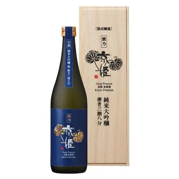 【京姫酒造】日本酒 純米大吟醸「紫」祝 38％ 桐箱入り｜京都 日本酒 豪華 人気
