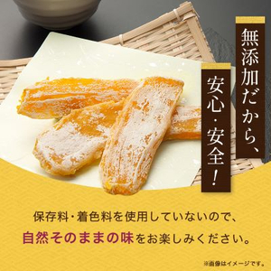 千葉県・茨城県産　紅はるか　訳あり規格外干しいも(シロタ)300g×5袋(1.5キロ)どっさりセット【配送不可地域：離島・沖縄県】【1450022】