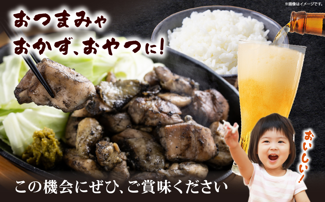 地鶏の炭火焼き 900g 150g × 6袋 肉 鶏肉 とり 鳥 小分け みやざき地頭鶏 ブランド鶏 炭火焼 惣菜 加工品 食品 国産 個包装 簡単調理 レンチン 温めるだけ おかず おつまみ おやつ