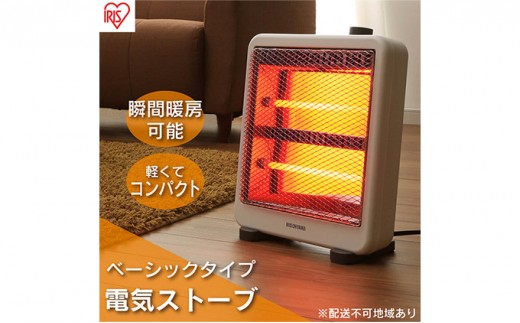 
                  電気ストーブ 電気ヒーター IEH-800W ホワイト アイリスオーヤマ 速暖 小型 足元 暖房 セラミック ヒーター 節電 トイレ コンパクト 小型 軽量 キッチン 勉強 脱衣所
                
