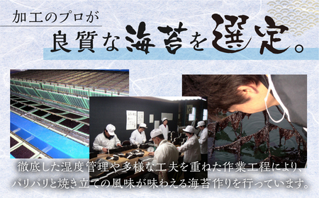 高評価☆5多数！ 味付け海苔 12本 (1本 8ッ切 48枚入り) 味付海苔 ごはんのおとも 味付のり 海苔 のり仲間 秘伝の味 保存容器 味付けのり 味海苔 味のり おにぎり 朝食 ギフト 乾物 お