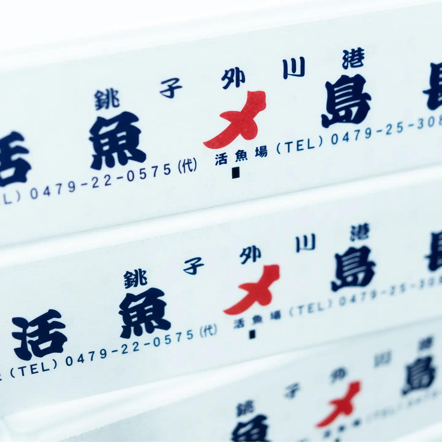 ボイル 真ダコ 3パック 真ダコ