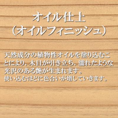 ふるさと納税 三股町 杉無垢材と鉄棒の「テツボダイニングスツール」【黒】【オイルフィニッシュ】【MI052-O】 |  | 03