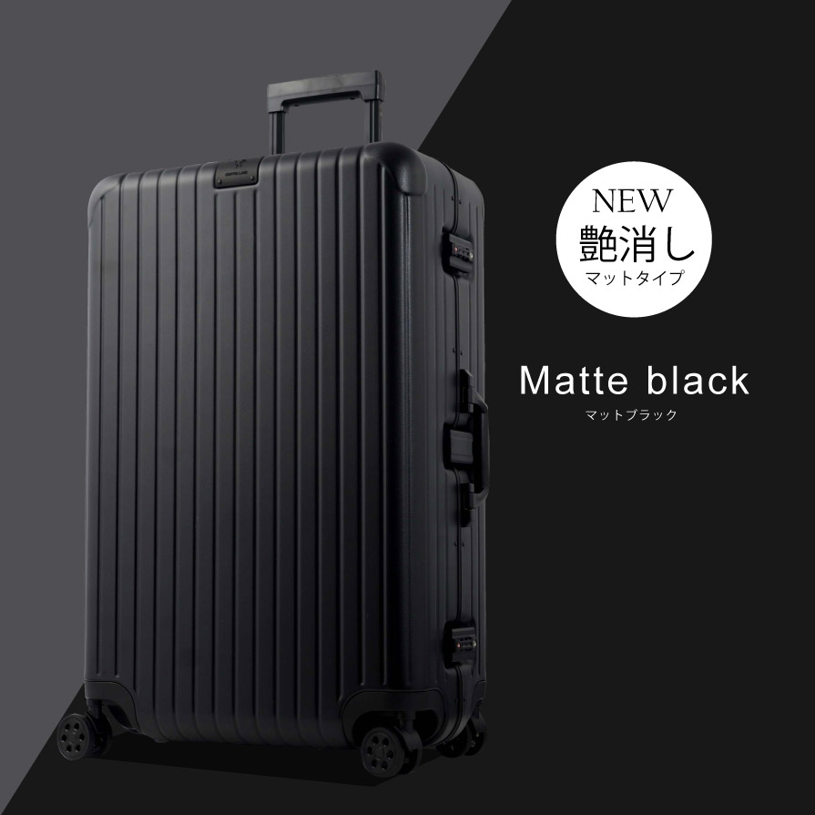 DL-2823 スーツケース L マットブラック
