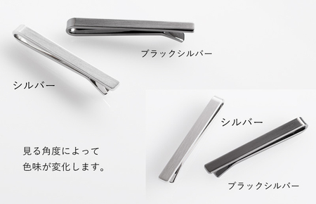 【スピード発送】クリップ式ネクタイピン シルバーカラー