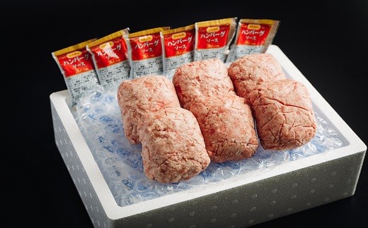 
                  D558　山口県産黒毛和牛「阿知須黒牛」ハンバーグ6個
                