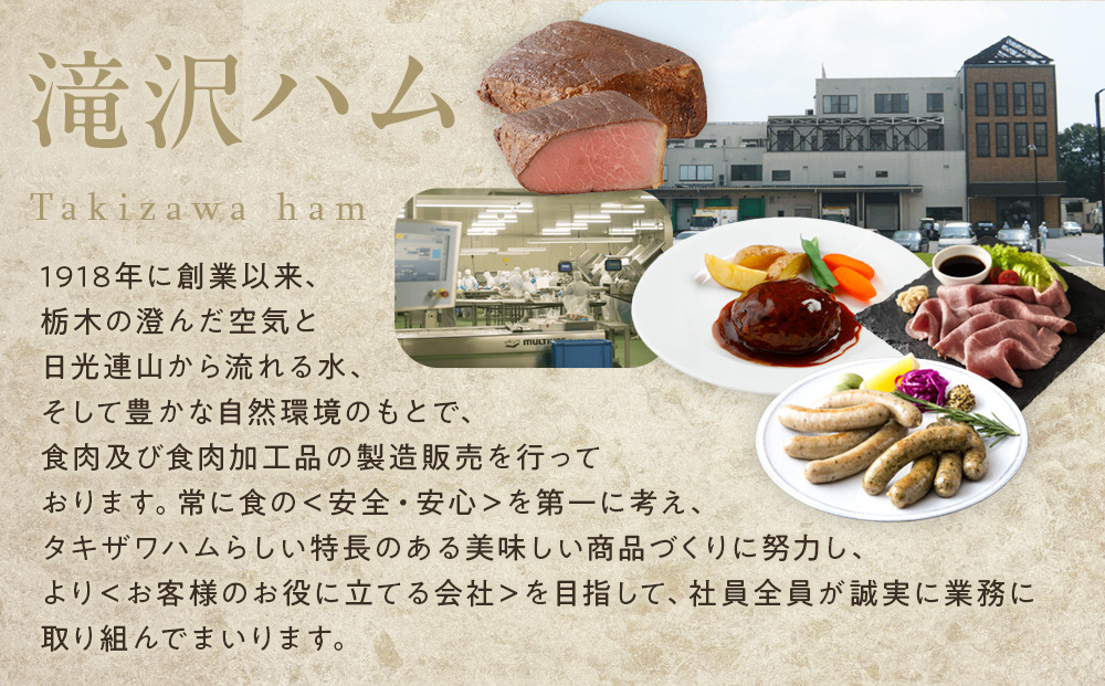 炭火焼ローストビーフ 350ｇ