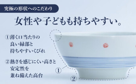 ご家庭でインスタントラーメンを美味しく