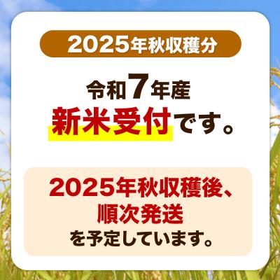 ふるさと納税 秋田市 先行受付《定期便6ヶ月》あきたこまち27kg 無洗米|15_kml-112706ms |  | 02