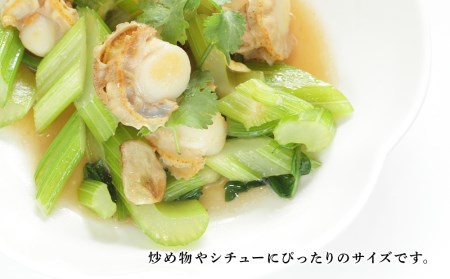 北海道産 ボイルベビーホタテ 500g×2袋（合計1kg）【斎藤水産】