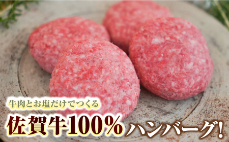 ＜牧場直送＞佐賀牛100％ハンバーグ12個（130g×12） 佐賀県/有限会社佐賀セントラル牧場[41ASAA081]