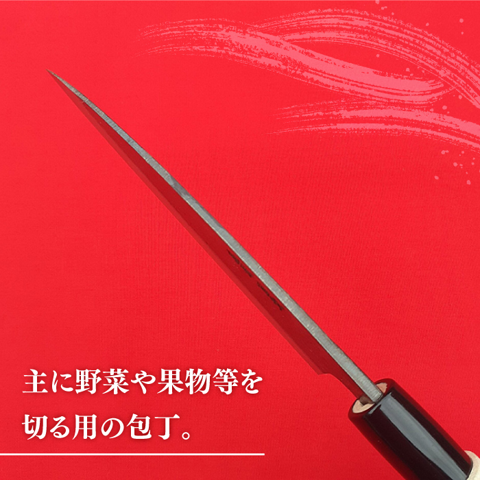 【小回り重視ならこれ！】手打ち 和包丁 小出刃包丁 / 包丁 / 果物・野菜用 / 南島原市 / 重光刃物鍛造工場 [SEJ006]_イメージ3