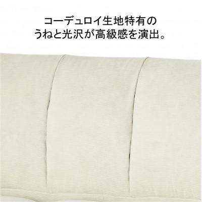 ふるさと納税 海南市 2Pコーデュロイソファー　2人掛け　ポケット付き　ミルキーホワイト　白 |  | 03