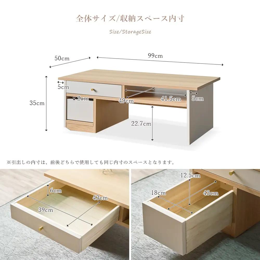 リス100センターテーブル【開梱・設置】 AX179