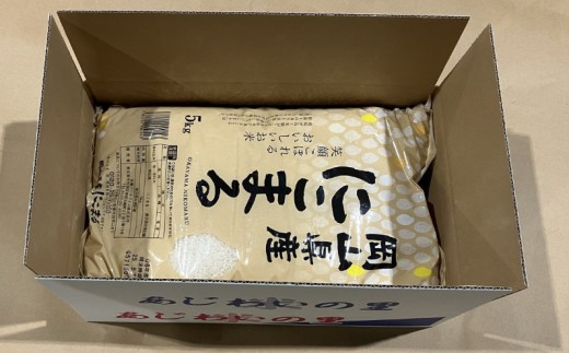 5kg入りを1袋お届けします！