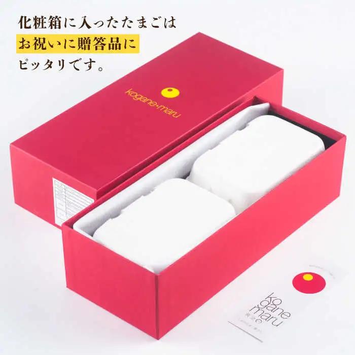 【 卵　定期便12回 】極上恋たまご 卵12個 [JAA006]