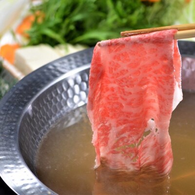【ふるさと納税】【肉の天園】神戸牛 霜降り ロース(肩ロース)しゃぶしゃぶすき焼き300g【配送不可地域：離島】【1703196】