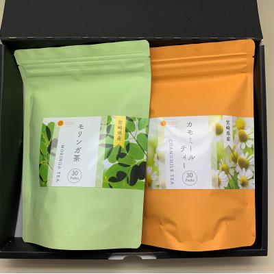ふるさと納税 宮崎市 モリンガ茶30パック　カモミールティー30パック　2袋セット