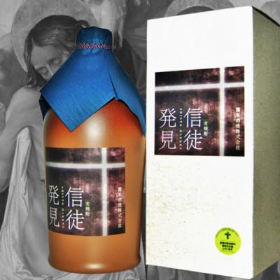 ふるさと納税 長崎市 遠藤周作生誕100年記念 長崎外海むぎ焼酎飲み比べ720ml×5本/信徒発見 軍艦島満々 九州魂 |  | 02